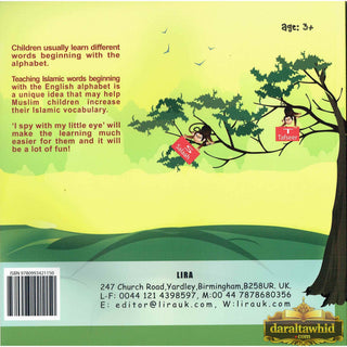 I spy with my little eye (A-Z Alphabet with Islamic words) By K K Uddin
ISBN: 9780993421150