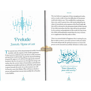 Jannah: Home at Last by Omar Suleiman,ISBN: 9781847742308