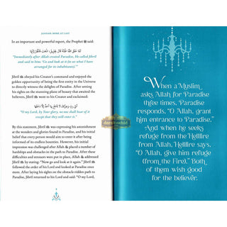 Jannah: Home at Last by Omar Suleiman,ISBN: 9781847742308