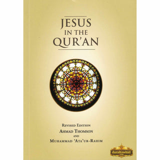 Jesus in the Quran By Muhammad Ata Ur-Rahman & Ahmad Thomson,ISBN: 9781842001318