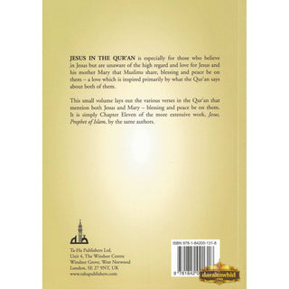 Jesus in the Quran By Muhammad Ata Ur-Rahman & Ahmad Thomson,ISBN: 9781842001318