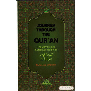 Journey Through the Quran By Muhammad Al Ghazali