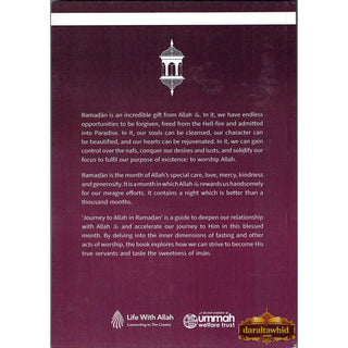 Journey to Allah in Ramadan: 30 Reminders to Taste the Sweetness of Iman & Transform Your Life