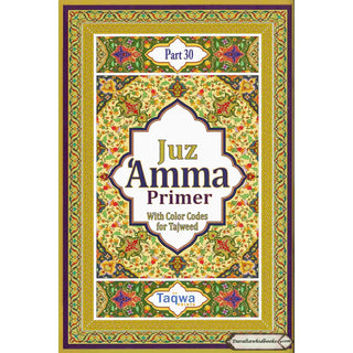 Juz Amma Primer