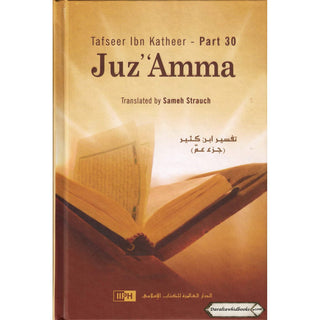 Juz Amma Tafseer Ibn Katheer Part 30 By Sameh Strauch