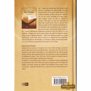 Juz Amma Tafseer Ibn Katheer Part 30 By Sameh Strauch