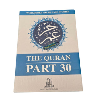 Juz Amma: The Quran Part 30 Workbook,ISBN: 9782987469346