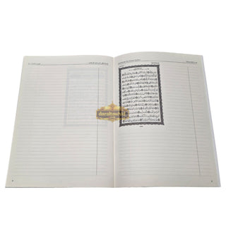 Juz Amma: The Quran Part 30 Workbook,ISBN: 9782987469346