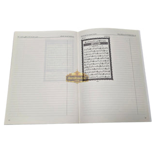 Juz Amma: The Quran Part 30 Workbook,ISBN: 9782987469346