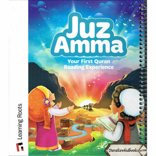 Juz Amma : Your First Quran Reading Experience By Zaheer Khatri