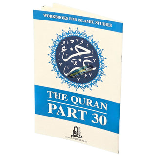 Juz Amma: The Quran Part 30 Workbook,ISBN: 9782987469346