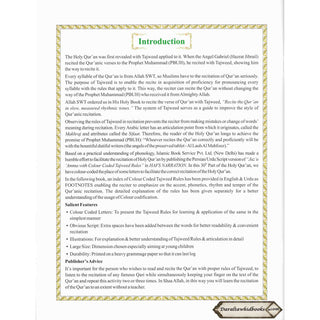 Juz Amma with colour coded Tajweed Rules in English,(30th Part only) (Persian/Urdu script)