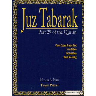 Juz Tabarak Part 29 Of The Quran (Weekend Learning Series) By Husain A.Nauri