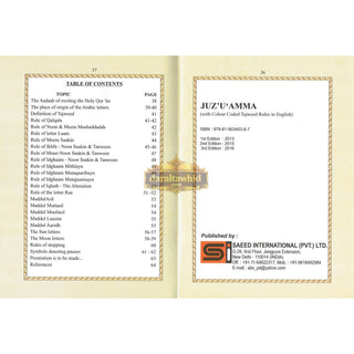 Juzu Amma With Color Coded Tajweed Rules In English (Persian/Asian/Pakistani/Indian Script)
ISBN: 9788190340387