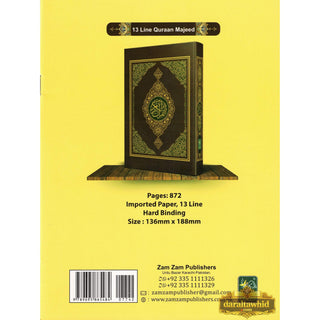 Juzz Amma 13 Line Color Coded Tajweed Rules (Persian/Pakistani) Script