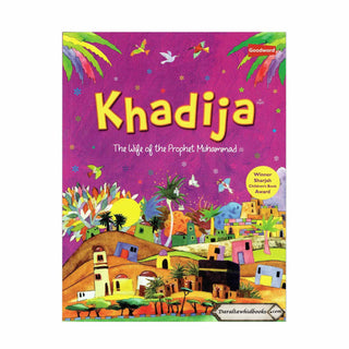 Khadija The Wife Of The Prophet Muhammad By Saniyasnain Khan