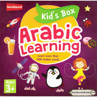 Kids Box: Arabic Learning (Ages 3+) By Saniyasnain Khan