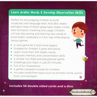 Kids Box: Arabic Learning (Ages 3+) By Saniyasnain Khan