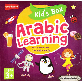Kids Box: Arabic Learning (Ages 3+) By Saniyasnain Khan