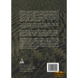 Kitab At-Tabaqat Al-Kabir Volume VIII: The Women of Madina By Muhammad Ibn Sa'd,ISBN: 9781897940242