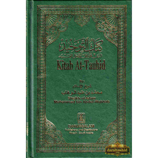 Kitab At-Tauhid By Muhammad bin Abdul Wahhab