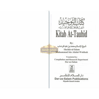 Kitab At-Tauhid By Muhammad bin Abdul Wahhab