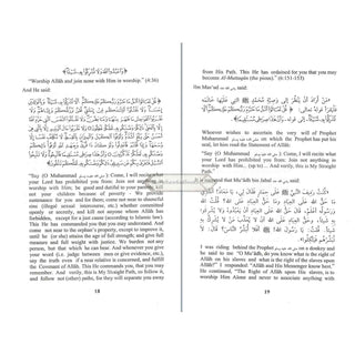 Kitab At-Tauhid By Muhammad bin Abdul Wahhab