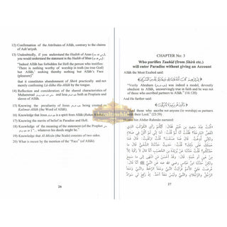 Kitab At-Tauhid By Muhammad bin Abdul Wahhab