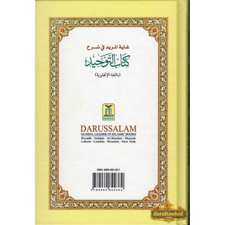 Destination of the Seeker of Truth: Kitab At-Tauhid By Salih bin Abdul-Aziz Aali Shaikh