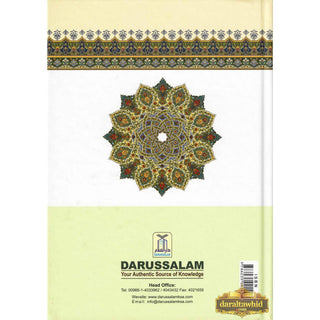 Kitab At-Tauhid (Full Color Edition) By Muhammad bin Abdul Wahhab