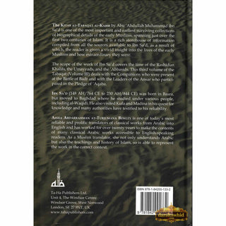 Kitab At Tabaqat Al Kabir Volume III The Companions of Badr By Muhammad Ibn Sad & Aisha Bewly,ISBN: 9781842001332