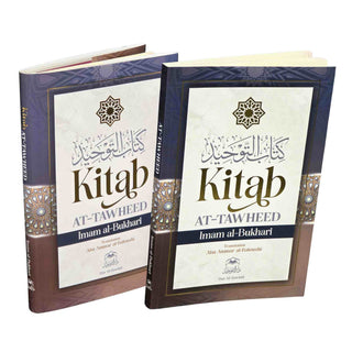 Kitab at Tawheed by Imam Al-Bukhari