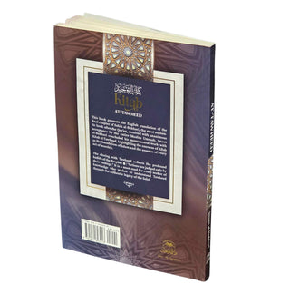 Kitab at Tawheed by Imam Al-Bukhari,Kitab at tawhid, book of monotheism