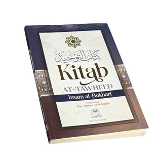 Kitab at Tawheed by Imam Al-Bukhari,Kitab at tawhid, book of monotheism