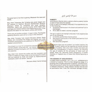 Kitabun Nikah (The Book of Marriage)