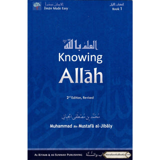 Knowing Allah (Eemaan Made Easy Series)Part 1 By Muhammad al-Jibaly