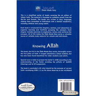 Knowing Allah (Eemaan Made Easy Series)Part 1 By Muhammad al-Jibaly