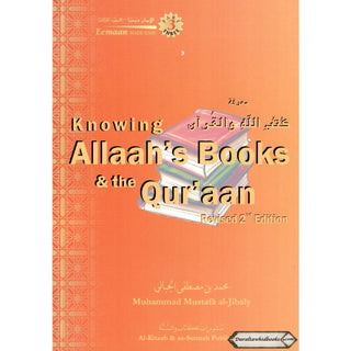 Knowing Allah's Books & the Qur'an (Eemaan Made Easy Series) Part 3 By Muhammad al-Jibaly
