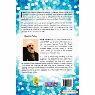 Leadership Lessons From The Life Of Rasulullah By Mirza Yawar Baig    ISBN: 978967860462