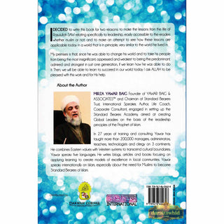 Leadership Lessons From The Life Of Rasulullah By Mirza Yawar Baig