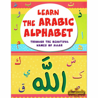 Learn The Arabic Alphabet Through the Beautiful Names Of Allah By Assad Nimer Busool