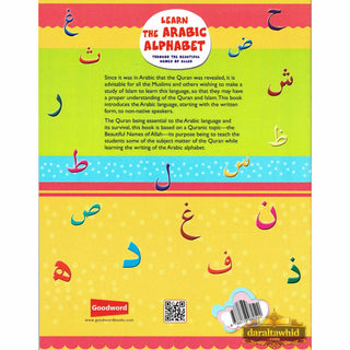 Learn The Arabic Alphabet Through the Beautiful Names Of Allah By Assad Nimer Busool