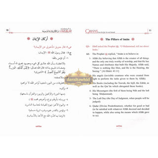 Learn Your Creed from the Quran and Sunnah,ISBN: 9789953506418