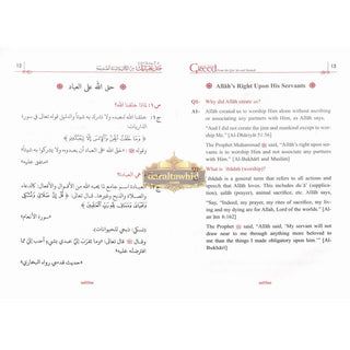 Learn Your Creed from the Quran and Sunnah,ISBN: 9789953506418