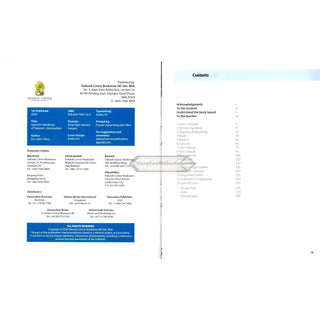 Learners Handbook Tajweed (Intermediate)    ISBN: 9786297545165