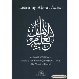 Learning About Iman By Siddiq Hasan Khan al-Qanuji