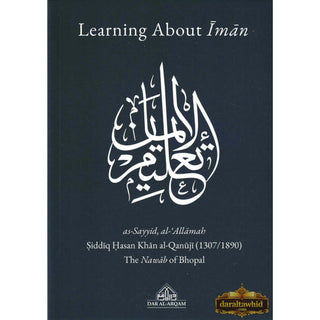 Learning About Iman By Siddiq Hasan Khan al-Qanuji