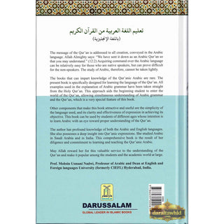 Learning Arabic Language of the Quran By Izzath Uroosa