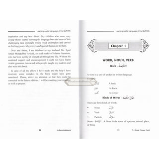 Learning Arabic Language of the Quran By Izzath Uroosa
