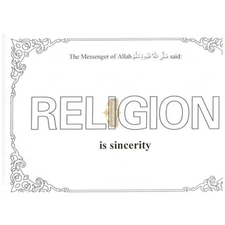Learning Islam Through Colouring Books (Part 4) By Abdul Hameed